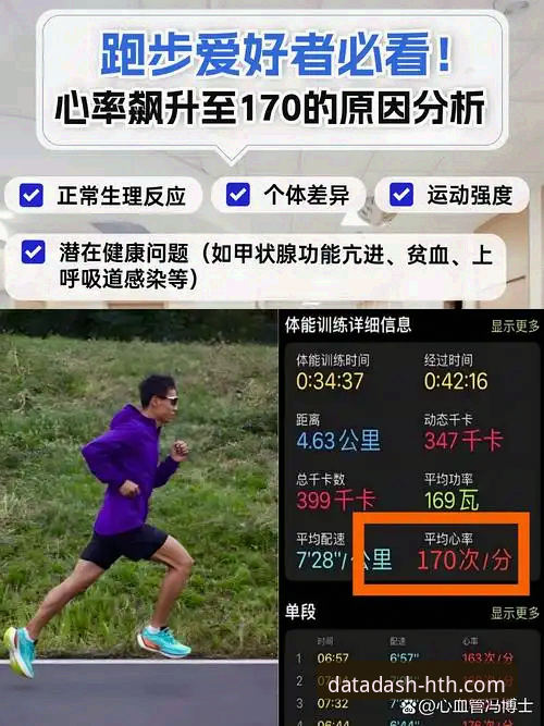 华体会体育平台 掌握体育数据脉搏:华体会体育平台实用指南
