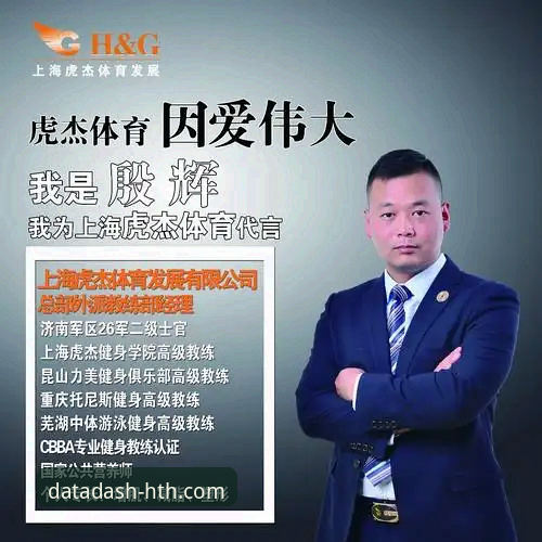 华体会体育数据平台会员 华体会体育数据平台会员功能详解:从技术角度评测数据服务差异